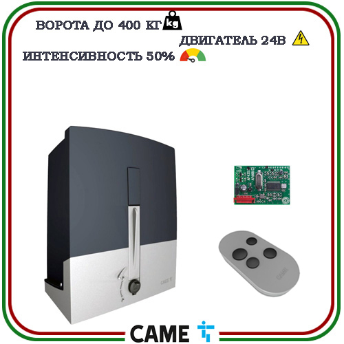 Комплект автоматики для ворот Came BXL Start 2